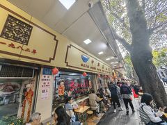 -珍珍小食店(西华路店)