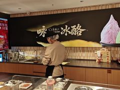 -陕拾叁-西安糕点(大雁塔店)