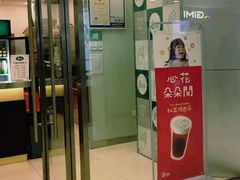 门面-1点点(苏州中心店)