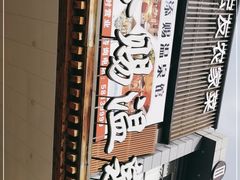 -添赐温泉馆(上南路店)