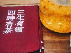 -扫雪煮茶(西村店)