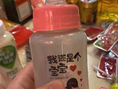 -自由港KTV(王子公主金平店)
