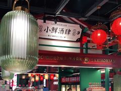 -辣小鲜·南昌大排档(船山路店)