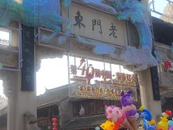 -城南旧影 旗袍全家福摄影写真体验馆