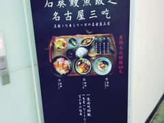 -石葵(锦业时代店)