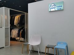 -天真蓝照相馆(五角场百联又一城店)