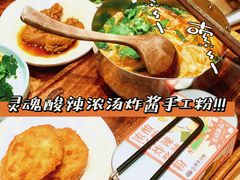 -小满手工粉(上海月星环球港店)