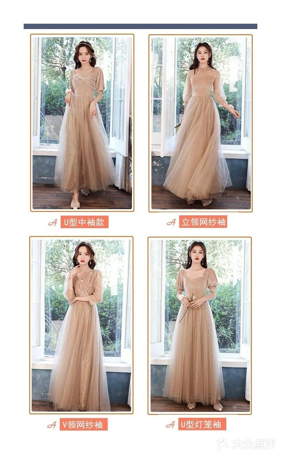 台山礼服出租，姐妹服伴娘服推荐
