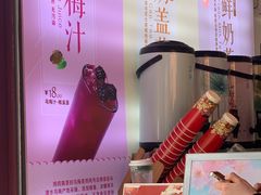 -鸡鸣赐茶(鸡鸣寺路店)