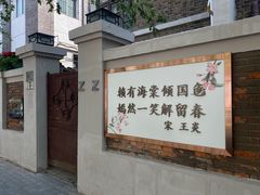 -天津五大道文化旅游区