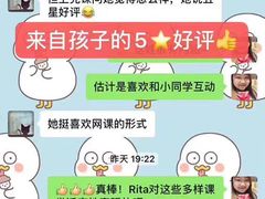 -英孚教育青少儿(南坪中心)