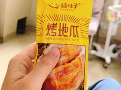 -鑫嘉汇购物中心