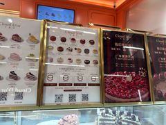 -CloudD'or可露朵蛋糕(1733商业空间店)