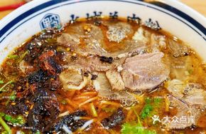 Water City Lamb Noodles
