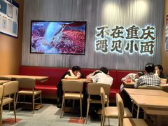 -遇见小面(广州南站店)