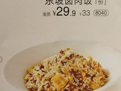 -眉州小吃(石景山店)