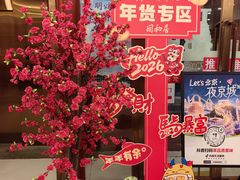 -同和居(什刹海店)