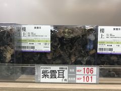 -楼上(新馬路澳門廣場店)