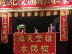 -海天堂构