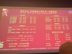-尚善若水·汤泉·SPA·沐足(东方渔人码头店)
