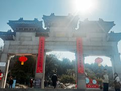 -云龙山