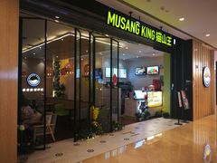 门面-MUSANG KING猫山王(龙湖杭州滨江天街店)