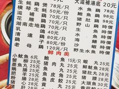 -花苑美食横琴生蚝火锅(拱北粤华路店)