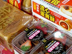 -味多美蛋糕(安定门店)