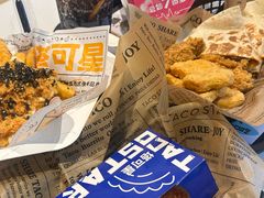 -TACO STAR 塔可星(下沙宝龙店)