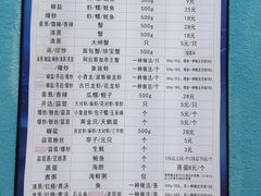 -亚龙湾亚泰商业街