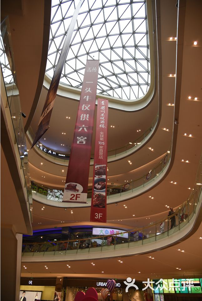 金地广场qq截图20150401125334图片 - 第1张