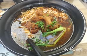 Half-Tendon Half-Meat of the Bull Demon