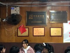 大堂-洞子口张老二凉粉(文殊院店)