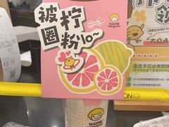 -快乐柠檬happylemon(北京APM店)