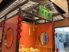 -将军府·鸡毛店(武侯祠店)