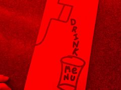 -The Drinkery (瑞金店)