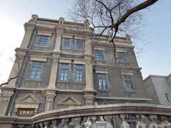 -张学良旧居陈列馆