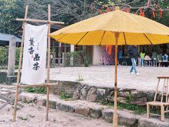 -世间香境·七溪地
