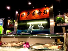 -江户前寿司(好运街店)