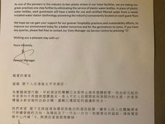 -香港港岛太平洋酒店