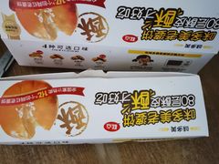 -味多美蛋糕(三元桥店)