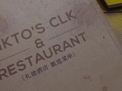 -礼途酒店·餐吧