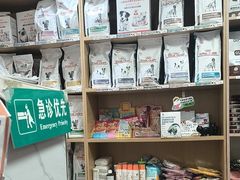 -中农大我爱我爱24h动物医院·中医针灸·猫专科·骨科医疗中心(双井店)