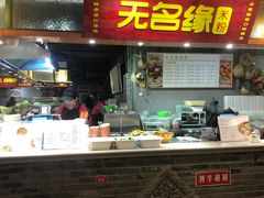 门面-大食代(龙德广场)