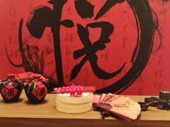 -杭州平安悦坊 PAFC LIVING
