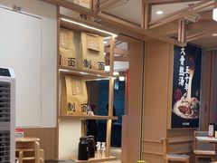 -味千拉面(广州白云机场T1西二店)