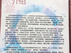 -上海市基督教诸圣堂