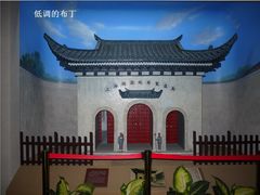 纺织博物馆-上海纺织博物馆