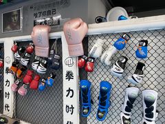 -拳力时代搏击俱乐部(旺座曲江店)