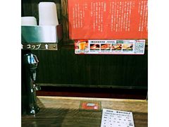 -一蘭拉面(新宿中央东口店)